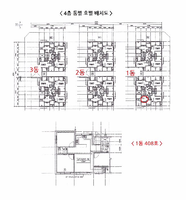 물건 사진 14