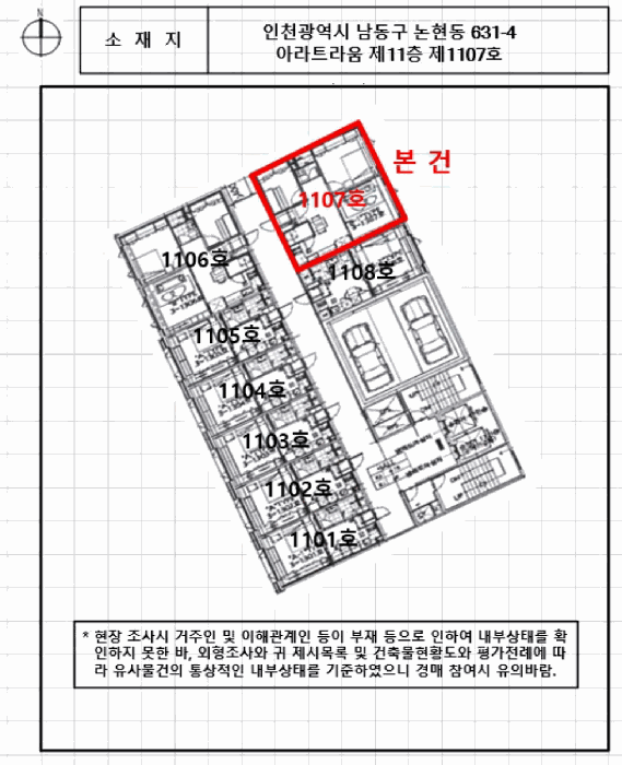 물건 사진 6
