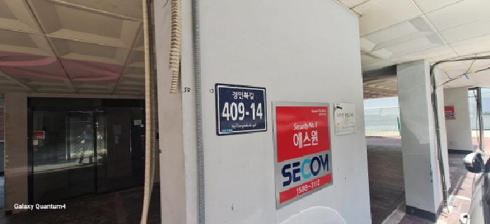 물건 사진 3