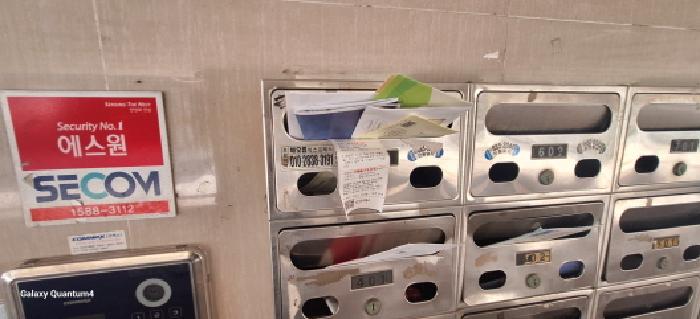 물건 사진 5