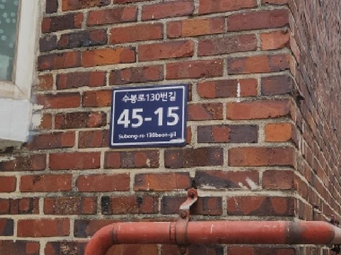 인천광역시 미추홀구 용현동 55-334 2층 202호 사진 2