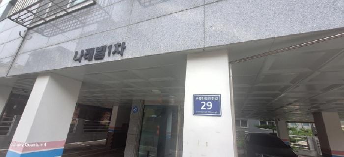 물건 사진 3