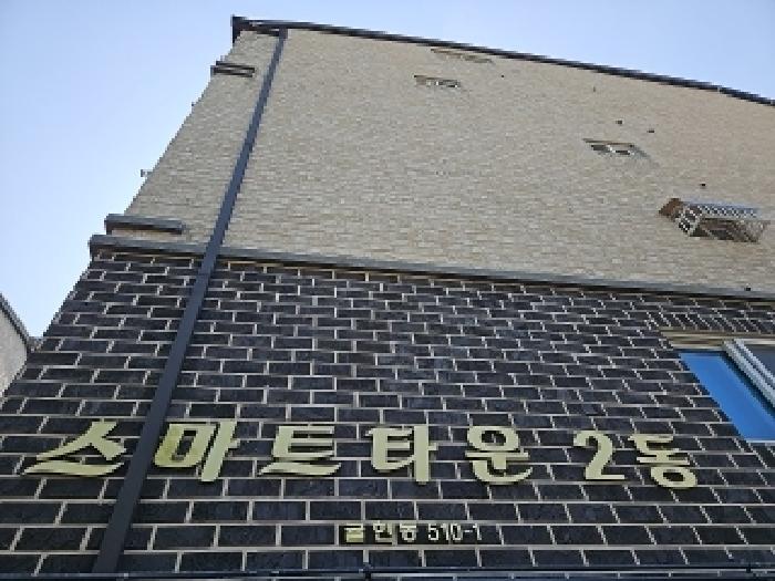 물건 사진 2