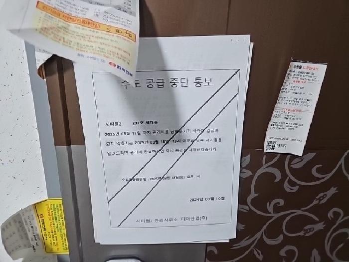 물건 사진 5