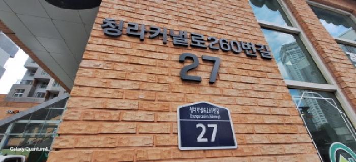 물건 사진 3