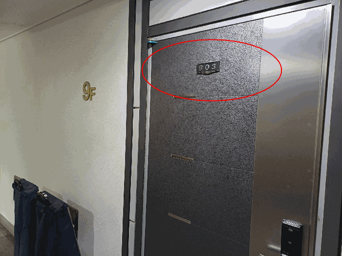 물건 사진 8