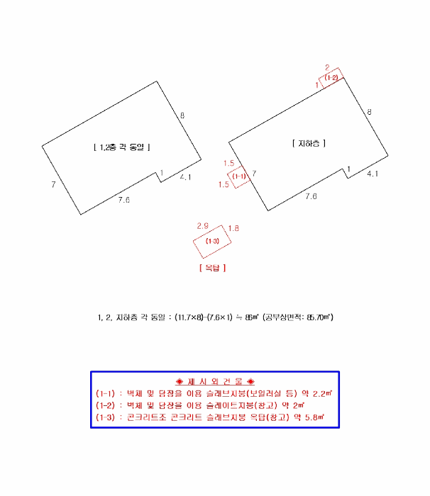 물건 사진 6