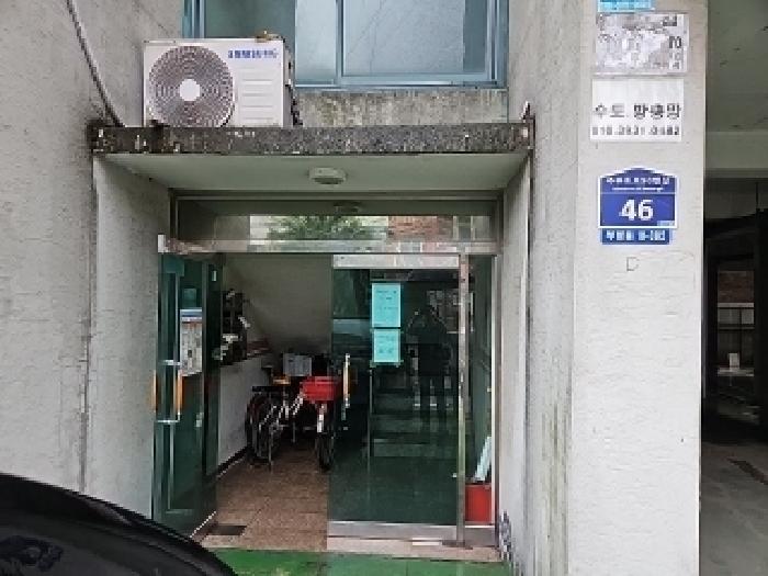 물건 사진 2