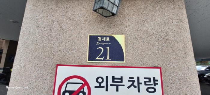 물건 사진 3