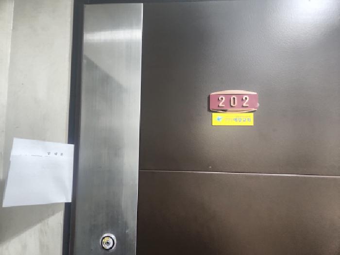 물건 사진 4