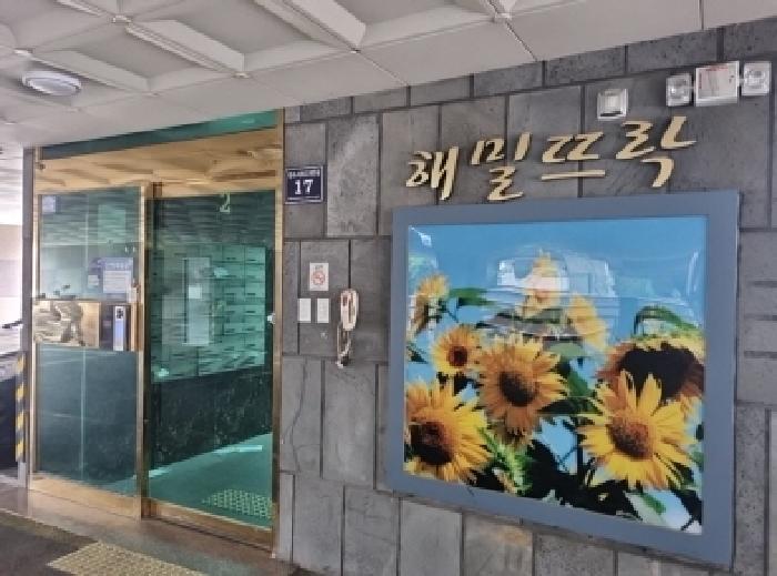 물건 사진 2