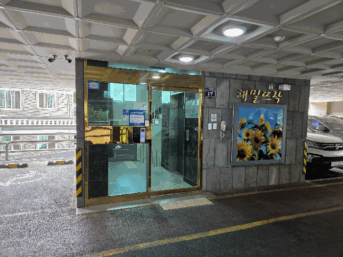 물건 사진 8
