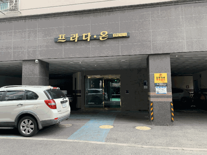 물건 사진 14