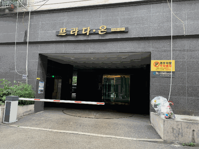 물건 사진 5