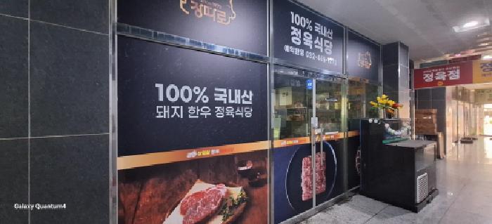 물건 사진 13