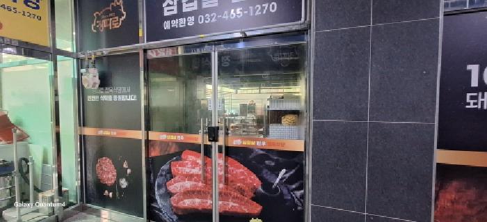 물건 사진 14