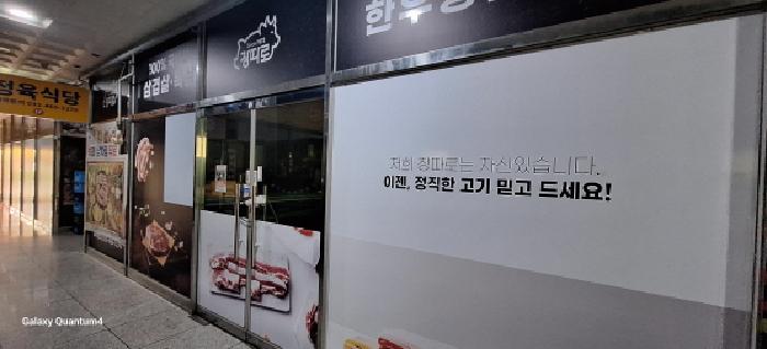물건 사진 15