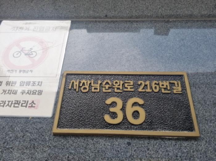 물건 사진 3