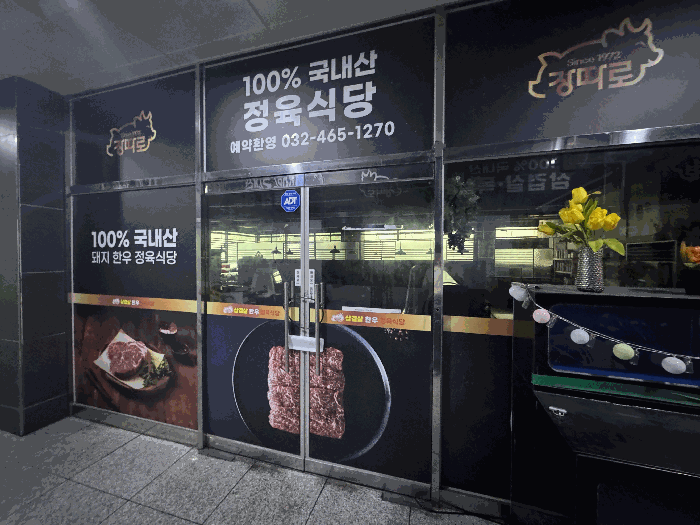 물건 사진 21