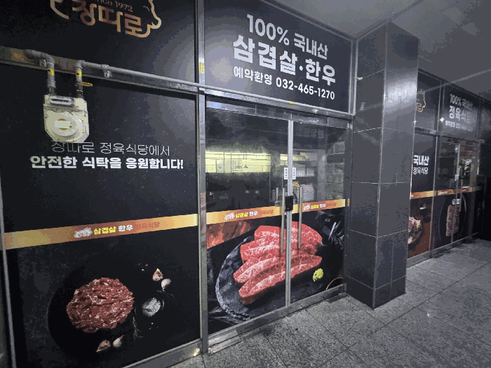 물건 사진 23