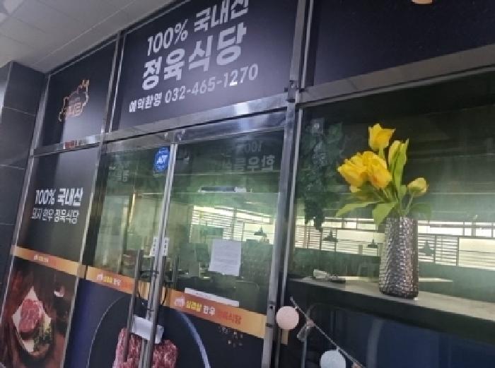물건 사진 5