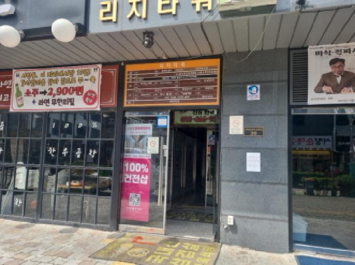 물건 사진 2
