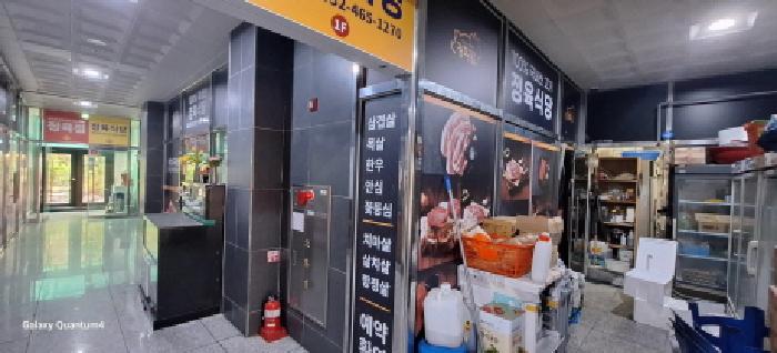 물건 사진 12