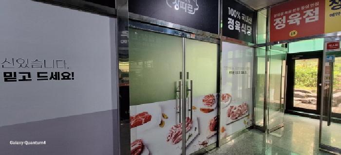 물건 사진 16