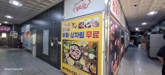 물건 사진 19
