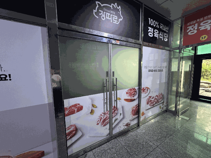 물건 사진 20