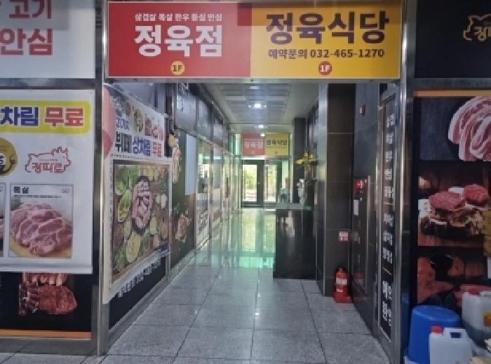 물건 사진 4