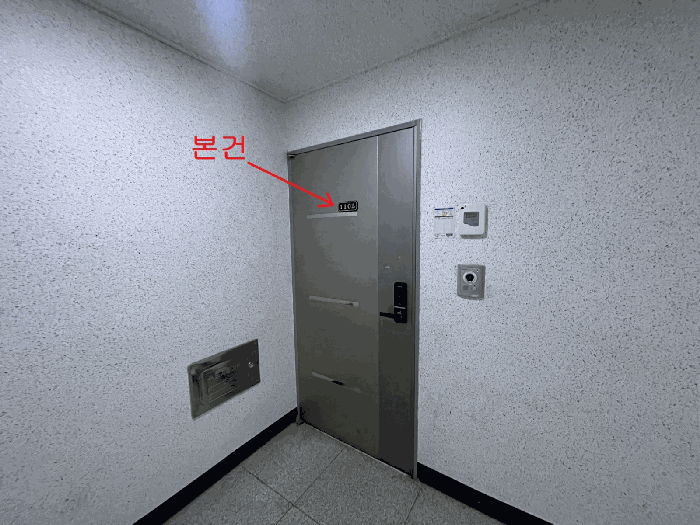 물건 사진 12