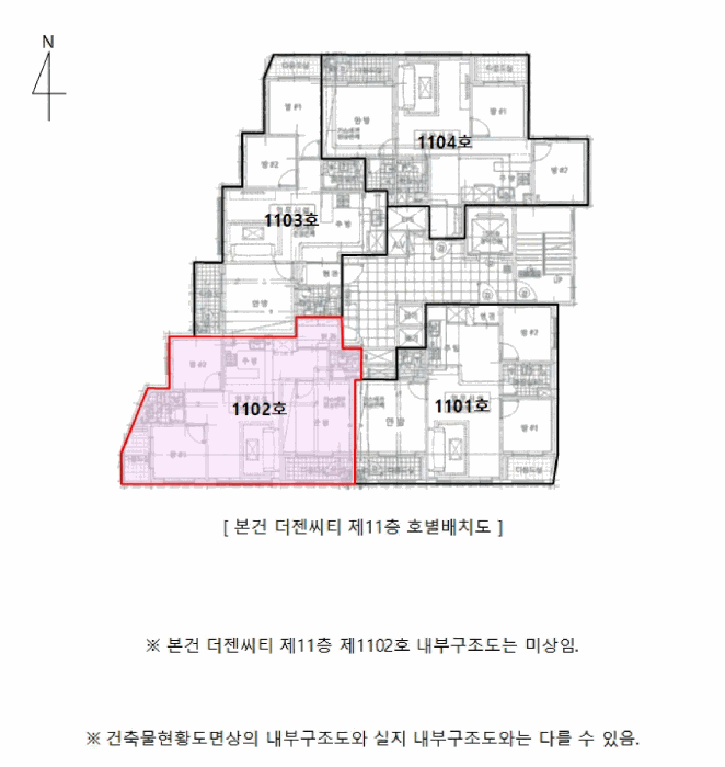 물건 사진 7