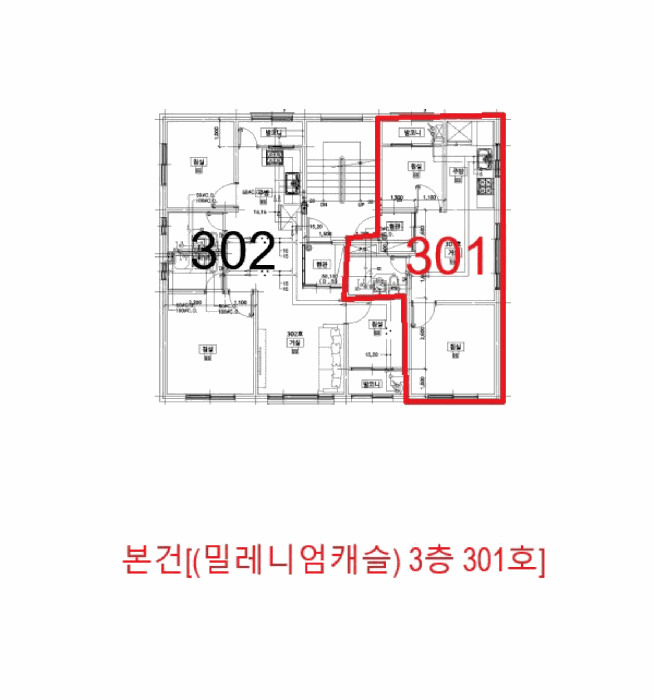 물건 사진 12