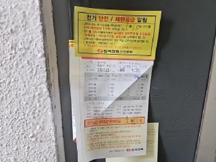 물건 사진 5