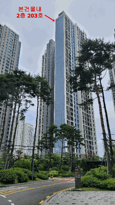 물건 사진 7