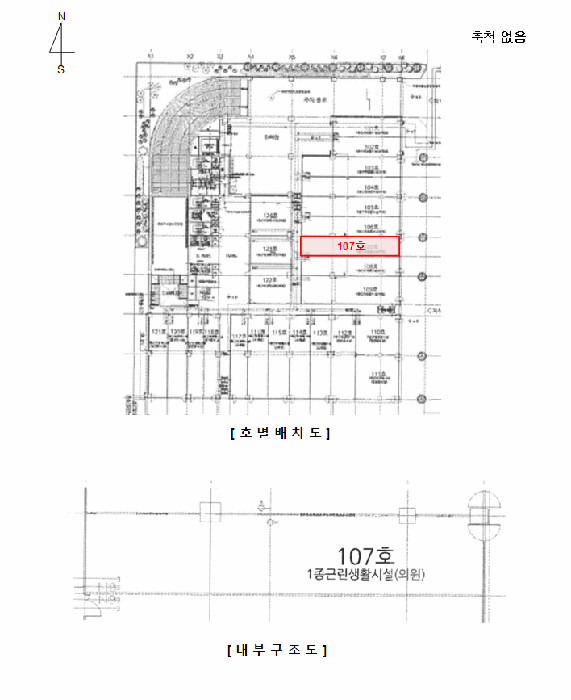 물건 사진 11