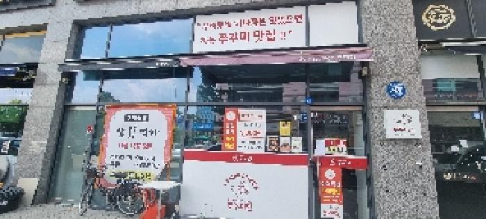 물건 사진 3