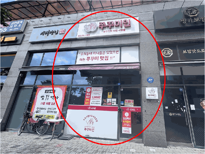 물건 사진 8