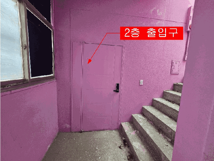 물건 사진 11