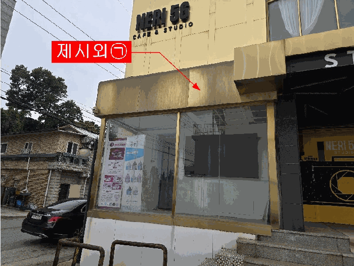 물건 사진 16