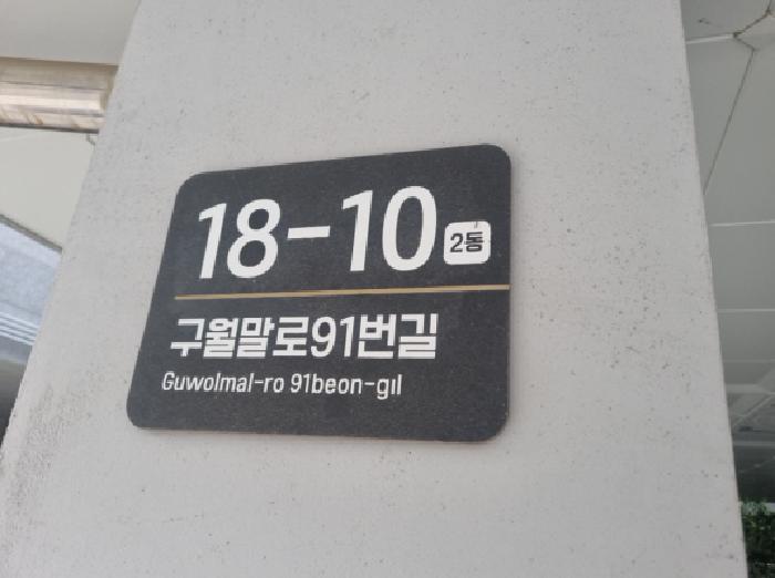 물건 사진 4