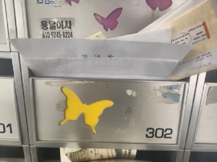 물건 사진 5