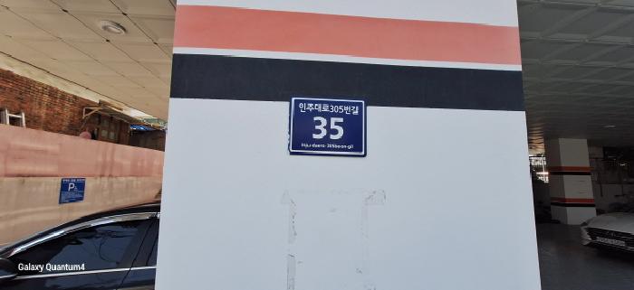 물건 사진 3
