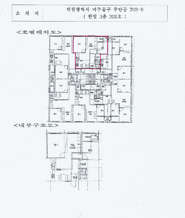 물건 사진 6
