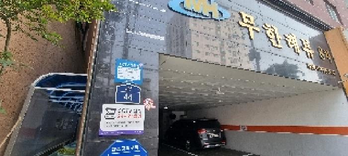 물건 사진 2