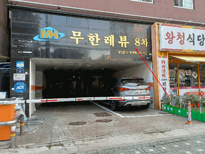 물건 사진 7