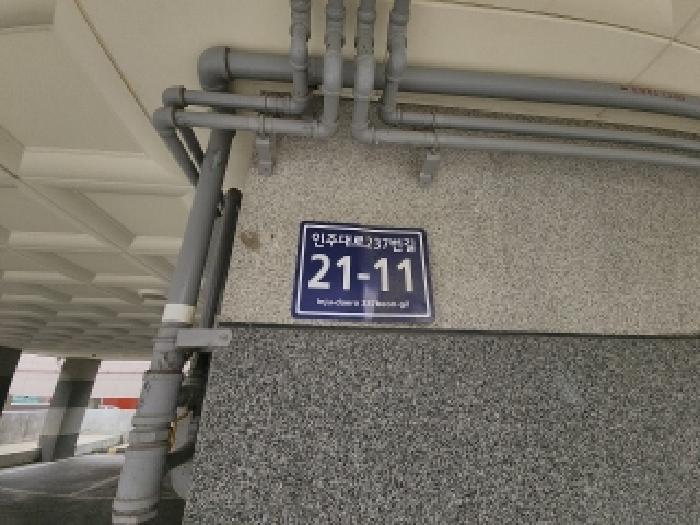 물건 사진 2