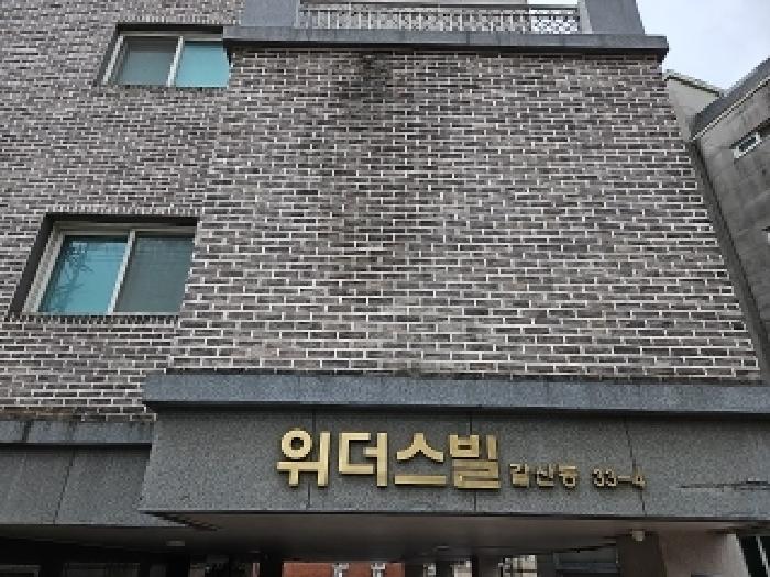 물건 사진 2