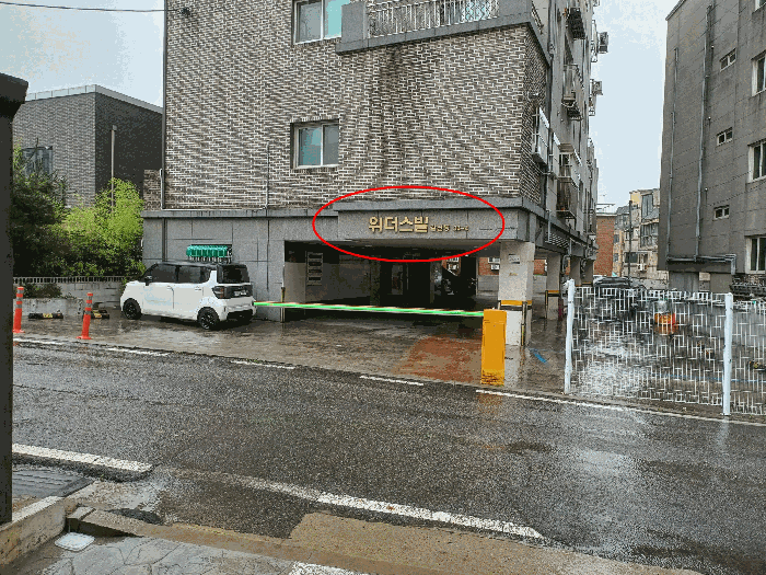물건 사진 6